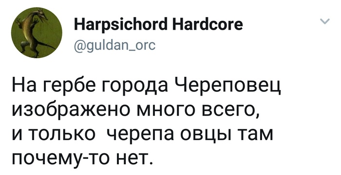 Twitter - Twitter, Cherepovets, Sheeps