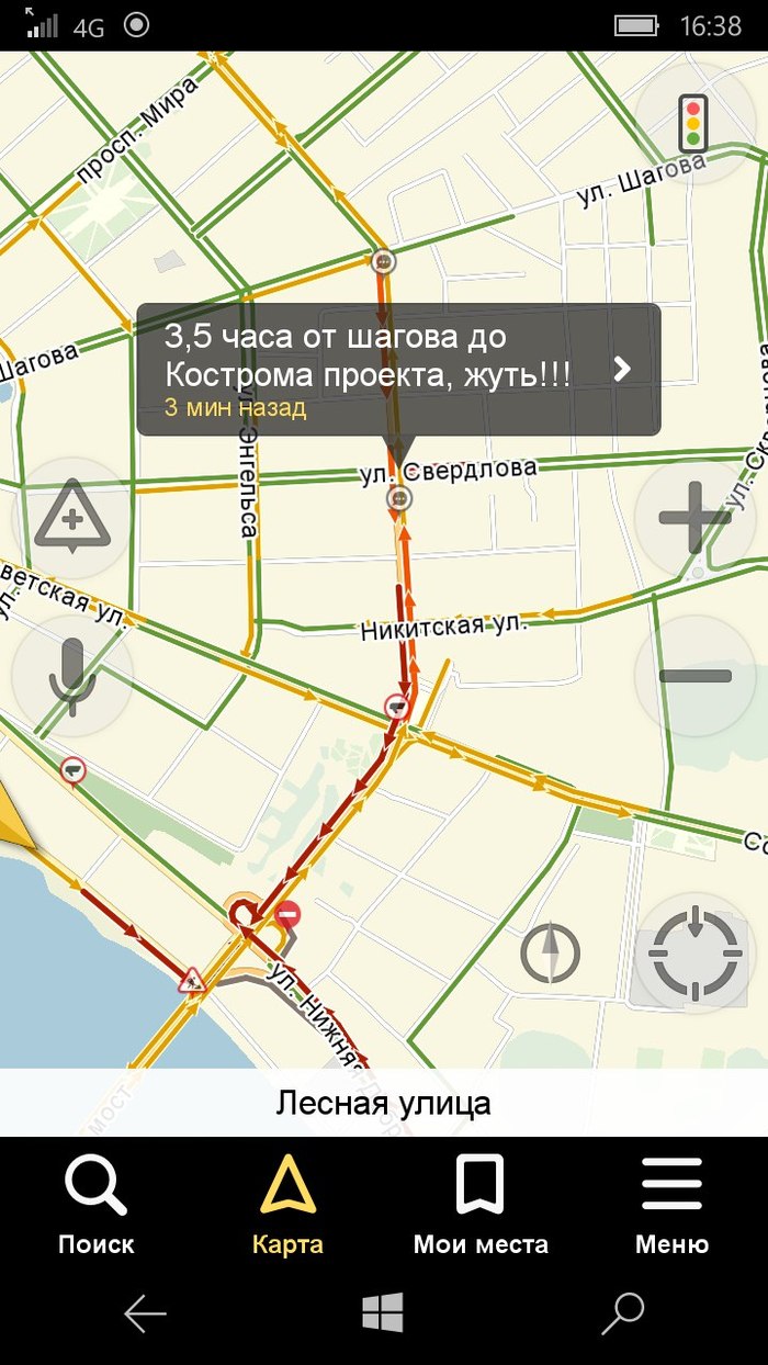 Карта костромы с пробками