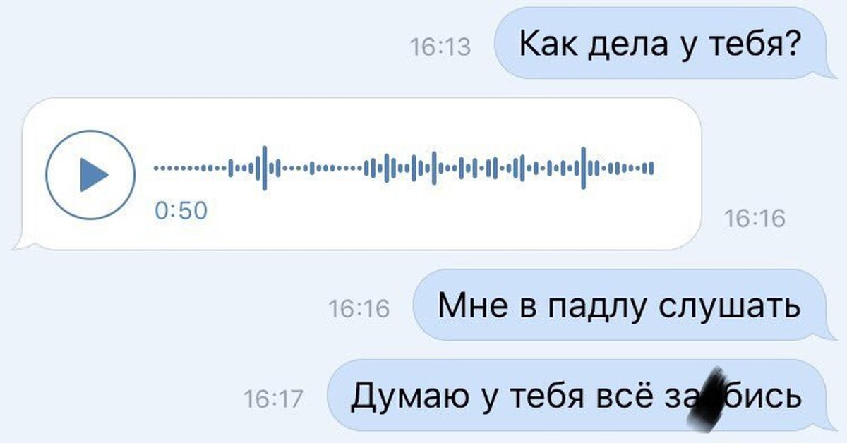 Зачем Женщина Присылает Свои Фото Бывшему Мужчине