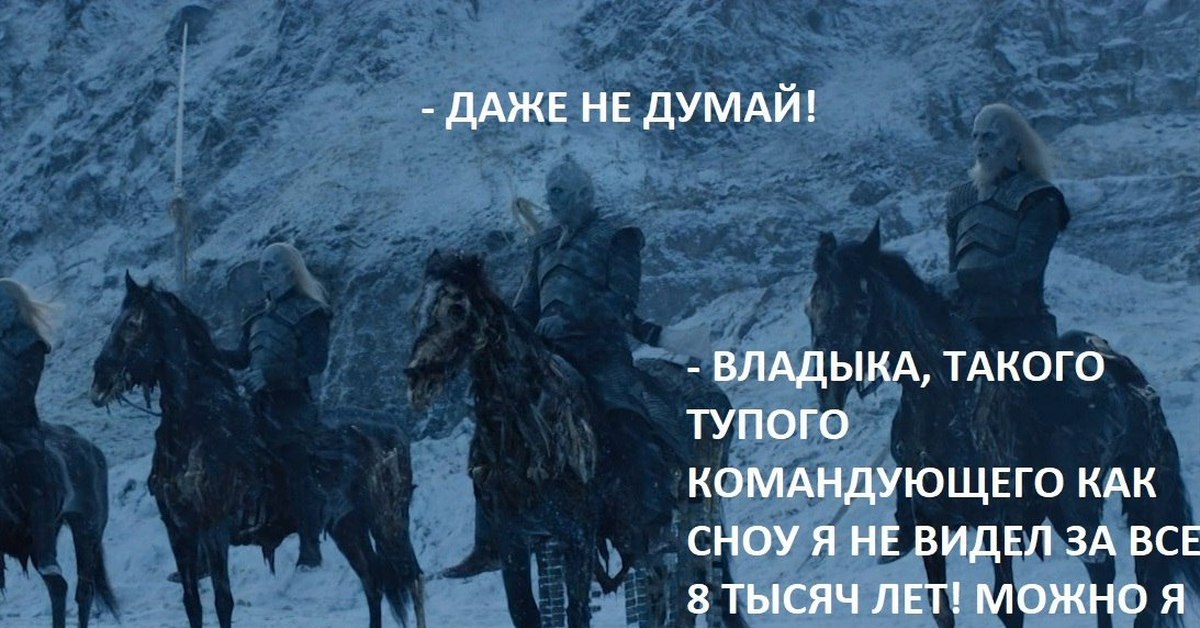 Король ночи и элементарная логика | Пикабу