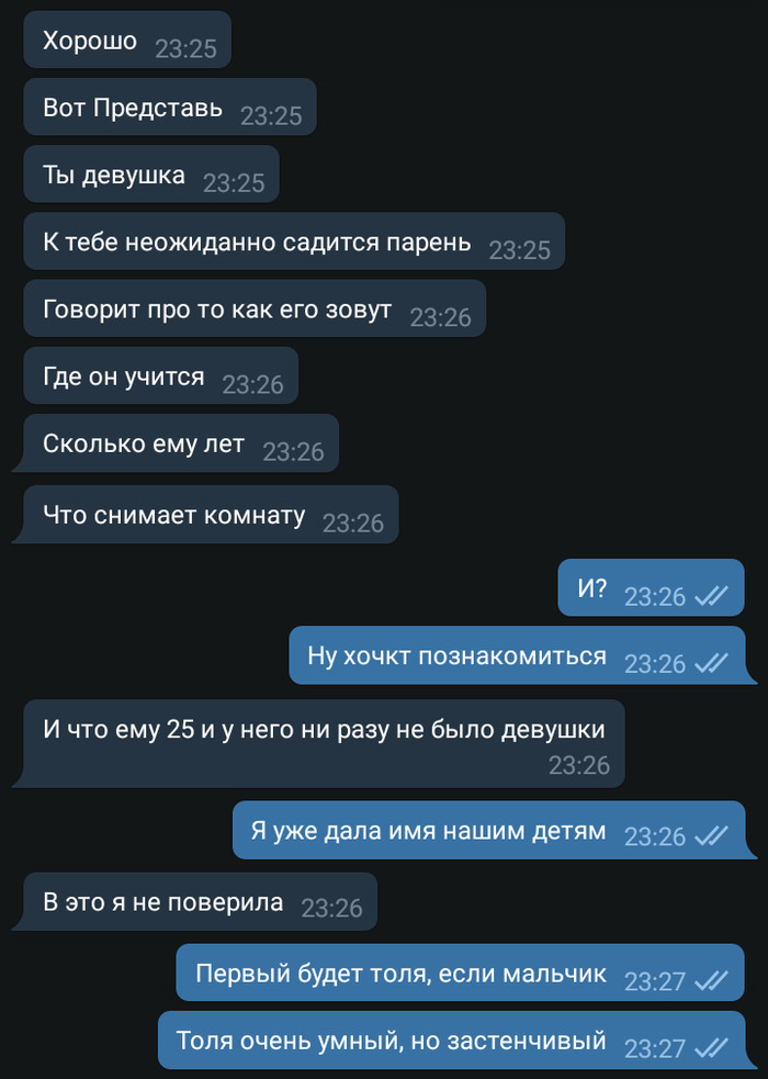 When you are a guy, but you get into the role very quickly. - My, Correspondence, Anatoly, Telegram