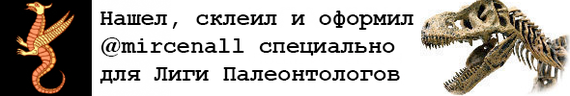 Ракоскорпионы - Моё, Палеонтология, Палеозой, Беспозвоночные, Животные, Ракоскорпион, Биология, Длиннопост