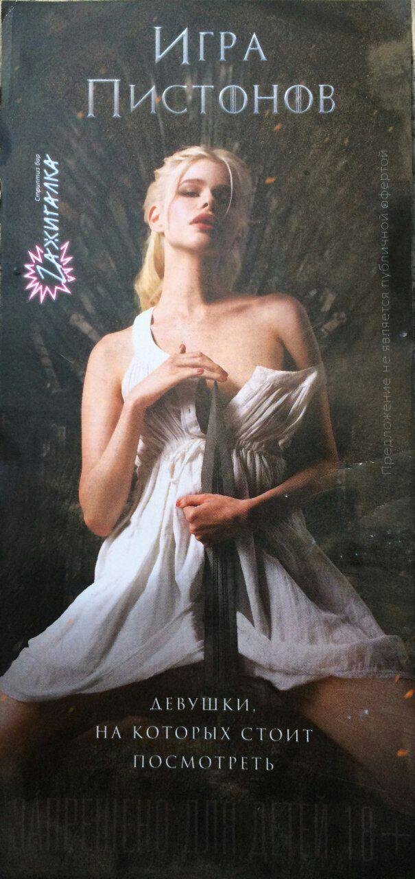 �������� ��� "���� ��������". ��� ���?