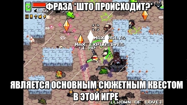 Nuclear Throne, Charlie Murder, Punk-O-Matic 2... - Моё, Nuclear Throne, Charlie Murder, Punk-o-Matic 2, Компьютерные игры, Длиннопост, Roguelike, Ic обзор, Гифка