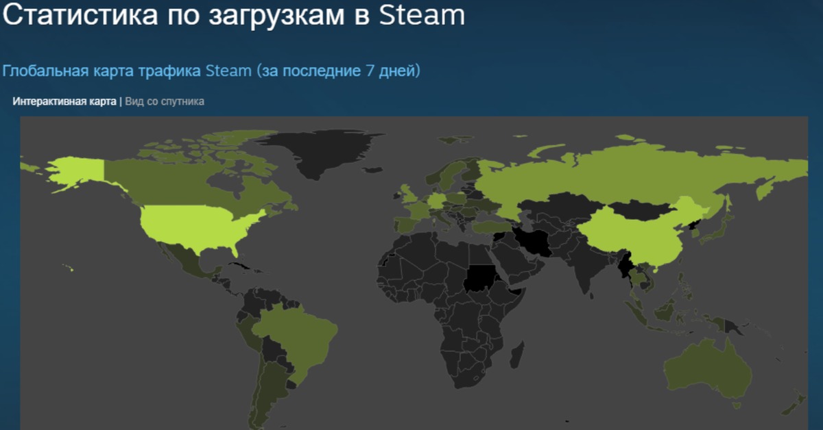 Steam game servers. Карта серверов стим. Сервера стима на карте. Сервера стим в России на карте. Сервера Steam.