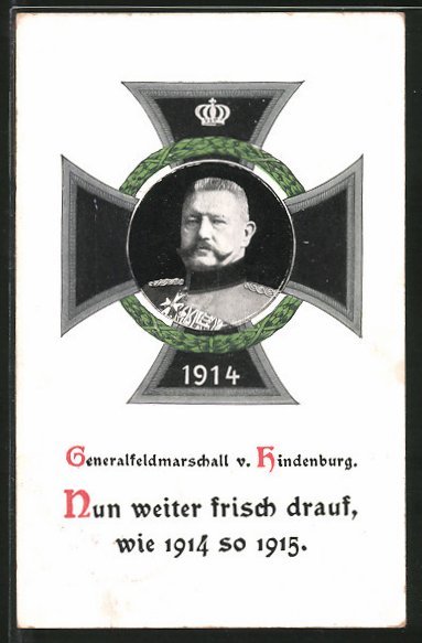 Первая мировая в плакатах и пропаганде. Часть 3. Пауль фон Гинденбург. - Первая мировая война, История, Пропаганда, Германия, Гинденбург, Длиннопост