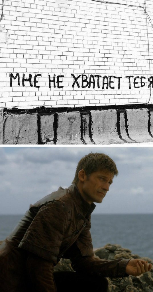 Wall Lettering and Game of Thrones - Game of Thrones, George Martin, Vanilla westeros, Longpost