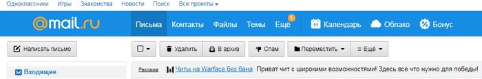 ��� ���� Mail.ru