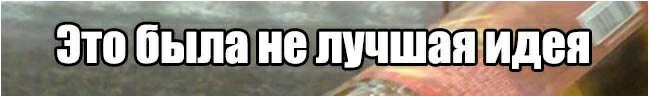 Чего делать не надо 1. Карамель. - Длиннопост, Не надо так, Приготовление, Карамель