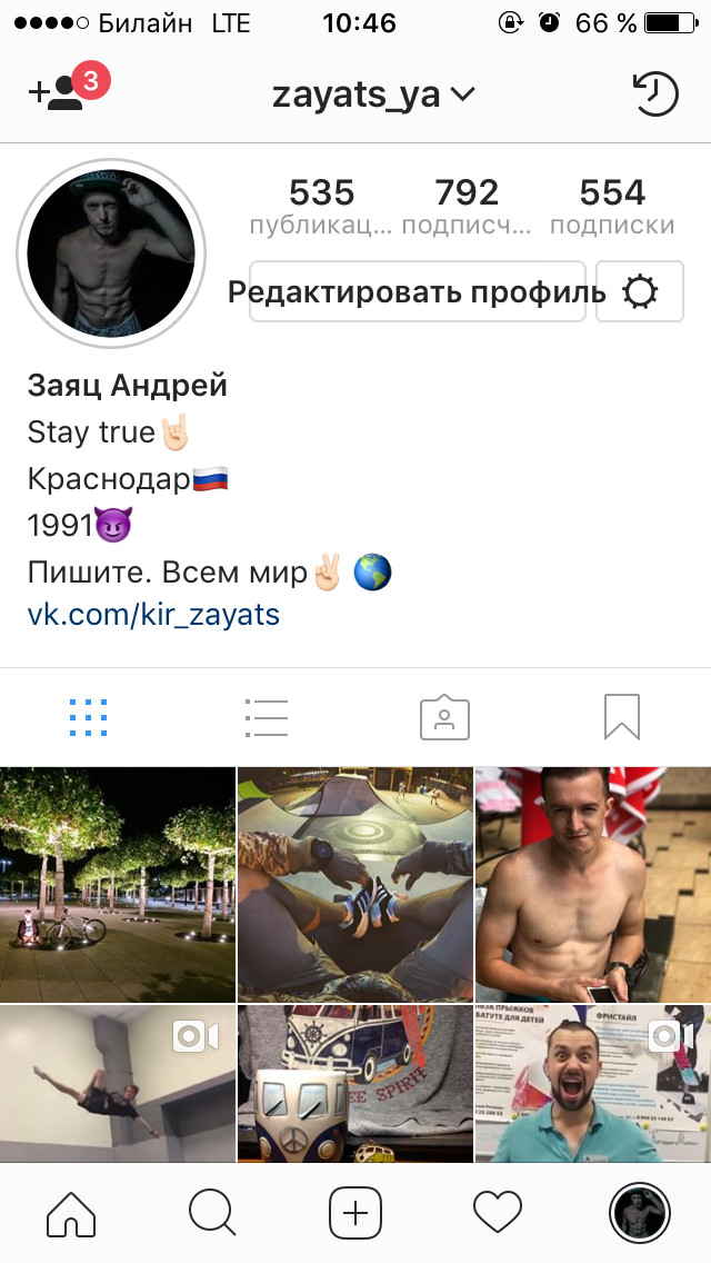 Атака клонов или машины пытаются нас заменить. - Моё, Instagram, Тупость, Многабукф, Боты, Робот, Длиннопост, Интернеты эти ваши, История