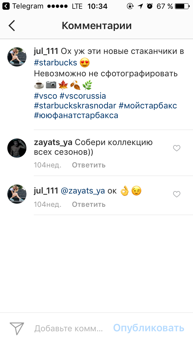 The attack of the clones or the machines are trying to replace us. - My, Instagram, Stupidity, Mnogabukf, Bots, Robot, Longpost, , Story