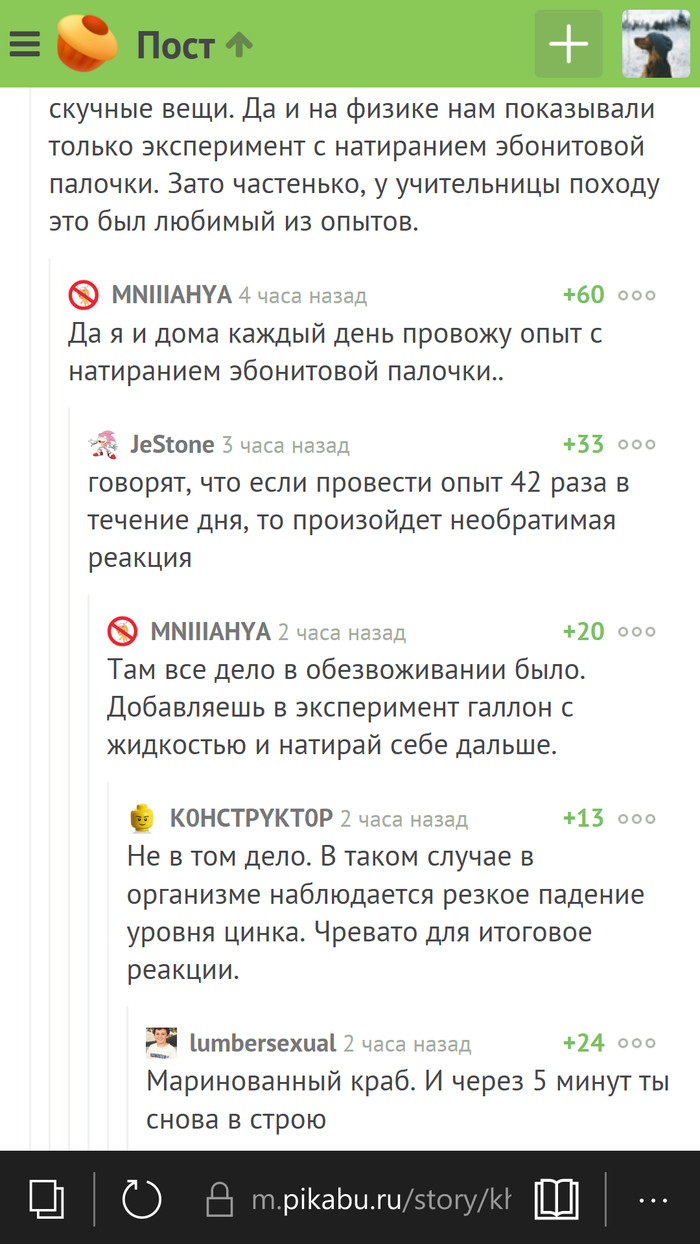 Теребонька: истории из жизни, советы, новости, юмор и картинки — Все посты,  страница 118 | Пикабу