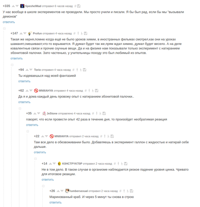 ����� �������-���������