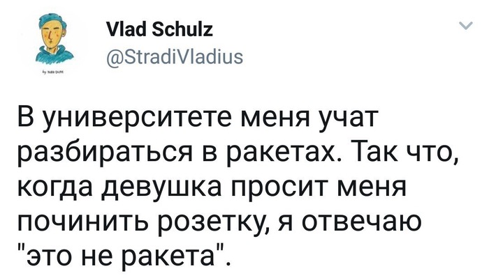 На заметку.