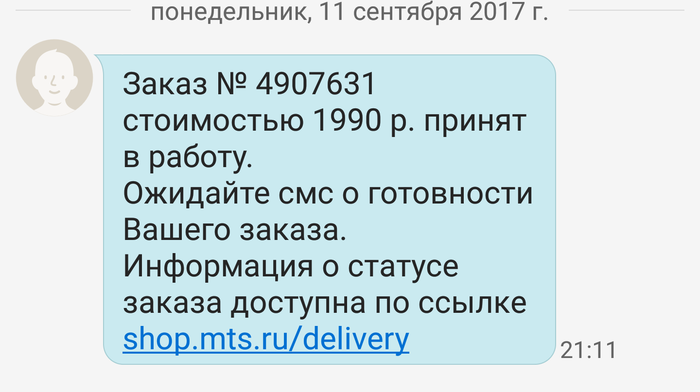 Мтс Шоп Интернет Магазин Краснодар