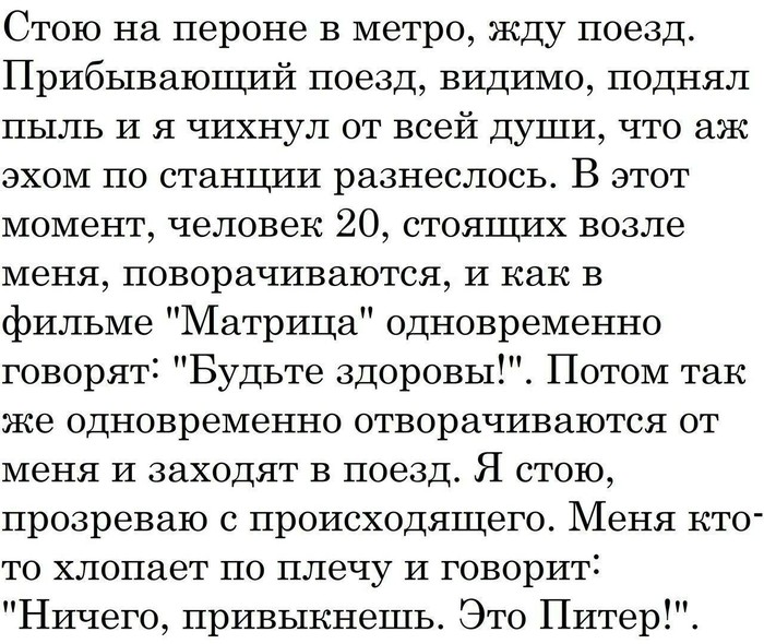 Случай
