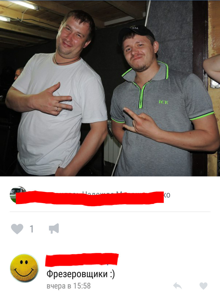 Фрезеровщики | Пикабу