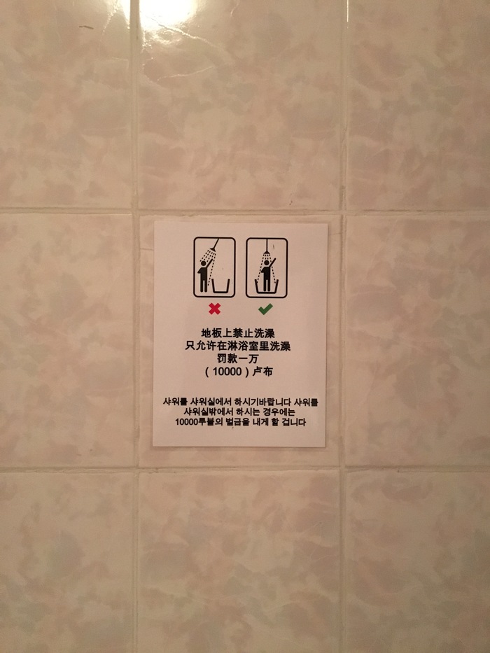 Announcement in a hotel in Vladivostok - My, Chinese, Hotel, Vladivostok