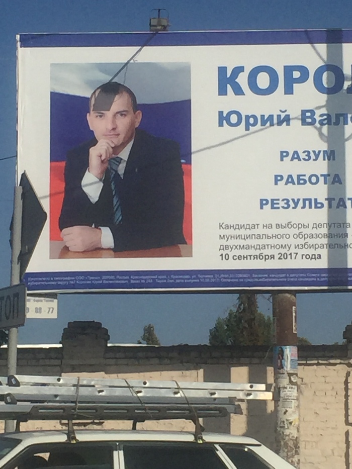 It seemed - My, Elections, Adolf Gitler, Krasnodar, Yablonovsky