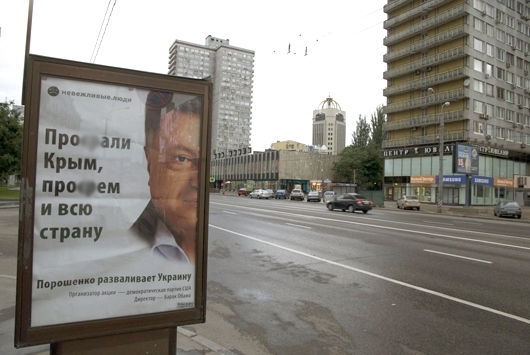 А почему бы и нет. Баннер в Москве.