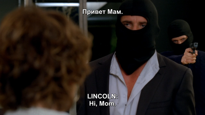 Когда мама надеялась на твое светлое будущее, а ты такой