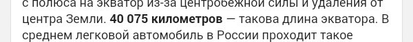 Проверка факта. Метро, космос и немного математики. - Моё, Метро, Факты, Математика, Расчет