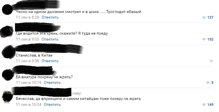 Да что ты такое?!