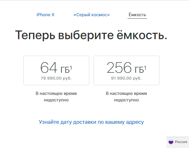 Price difference for iPhone X Russia \ USA. - Russia, Dollars, Price, Apple, iPhone X, iPhone, My, USA