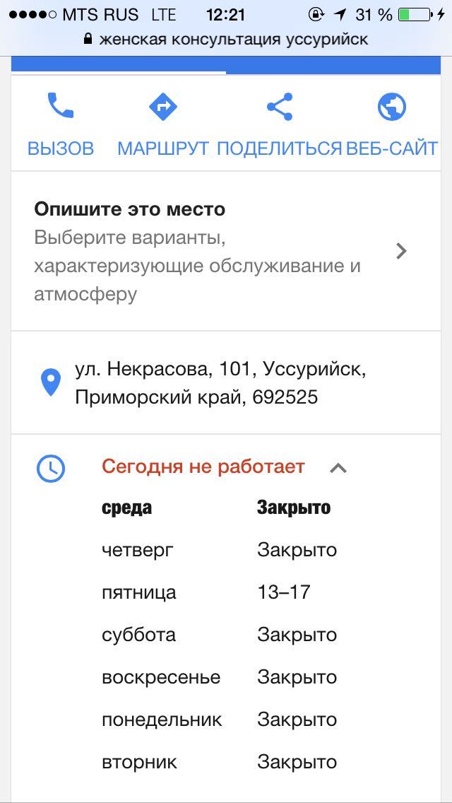 Подруга прислала со словами "это вообще законно?)))"