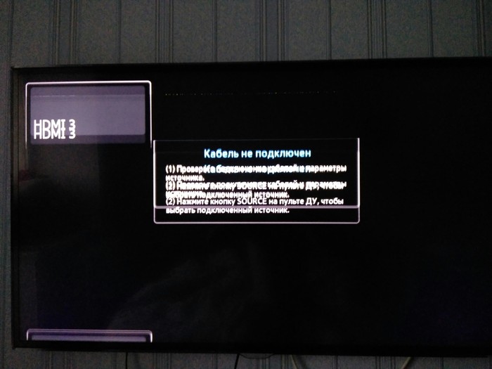 Samsung TV malfunction - My, Breaking, Samsung, Bifurcation