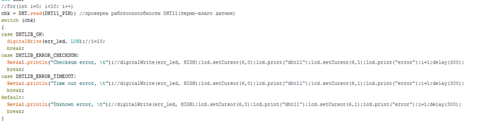 Dht11 cheksum error Arduino, DHT11,  