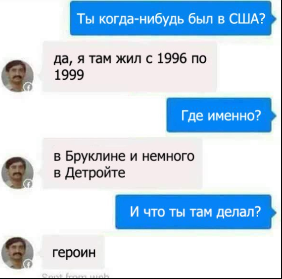 Кто бы сомневался