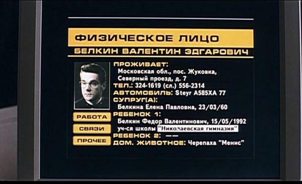 КиноДетали. Подборка 3 - Кинодетали, Фильмы, Детали, Мстители, Брат 2, Kingsman: Секретная служба, Малыш на драйве, Матрица, Гифка, Длиннопост, Малыш на драйве фильм