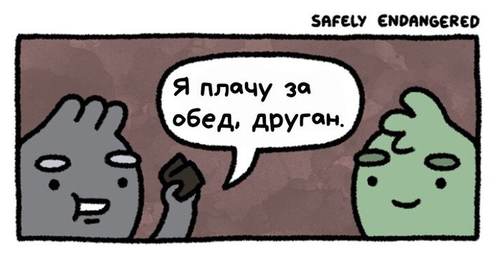   , Safely Endangered, , , , 