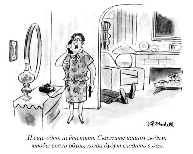 I'm squirming around here, cleaning up... - Comics, Murder, The new yorker, New Yorker Magazine