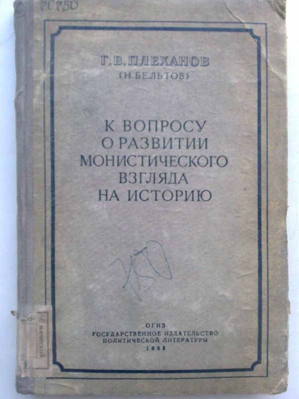 Нашел старую книгу#2 - Нашел, Моё, Старинные книги, Длиннопост, Старая книга