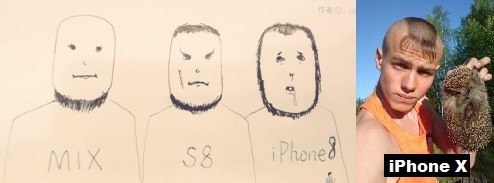 Iphone x - iPhone X, Apples, Apple