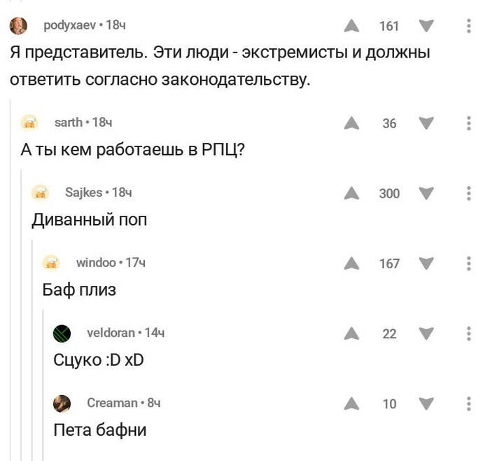 ����� ��������� � ������