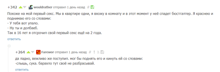 �������� ������ � ���� ����...