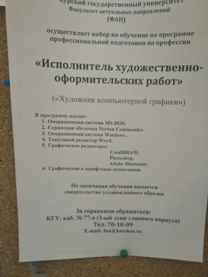 Актуальные направления в графическом дизайне. - Моё, Компьютерная графика, Дизайнер