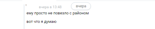 In Krasnoyarsk, sixth graders raped a first grader - Изнасилование, Scumbags, Krasnoyarsk, Yaumruvkrasnoyarsk, Children, Bullying at school, Longpost