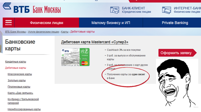    -   2 (  )  ,  , -,  