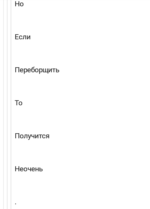 Для этих людей есть отдельный котёл в аду! - Длиннопост, Комментарии на Пикабу, Пикабу