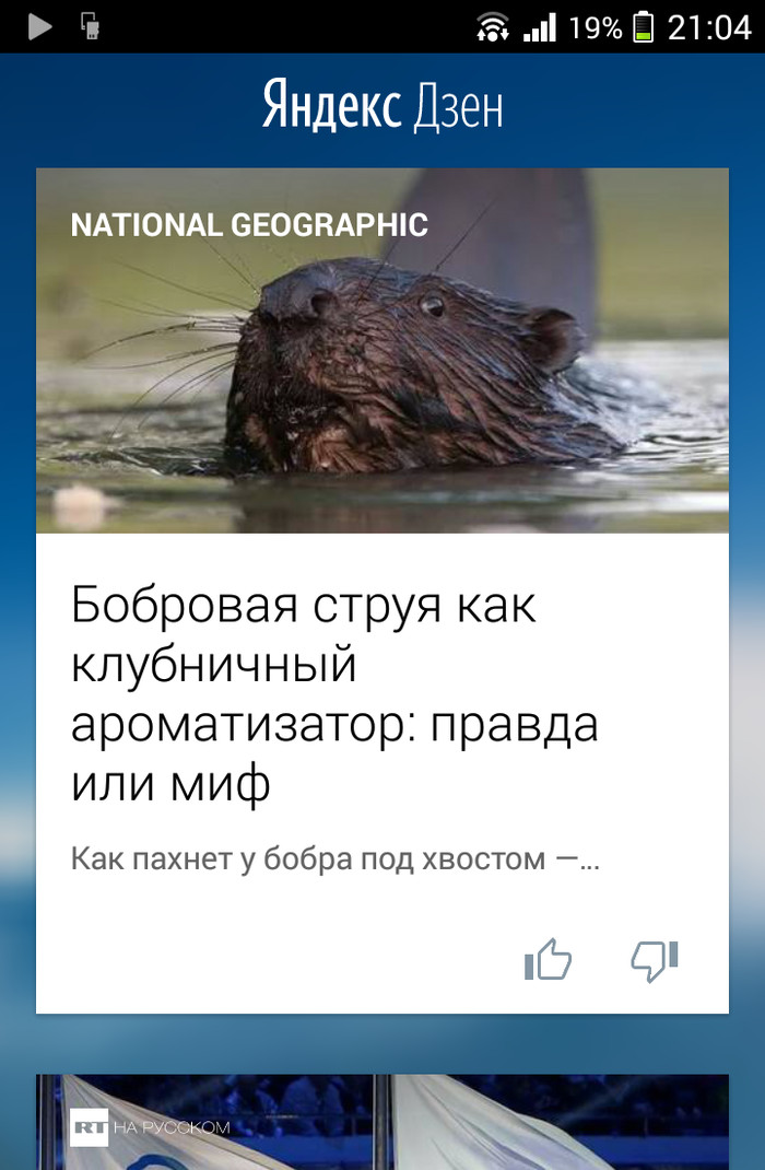 National Geographic   . , The National Geographic