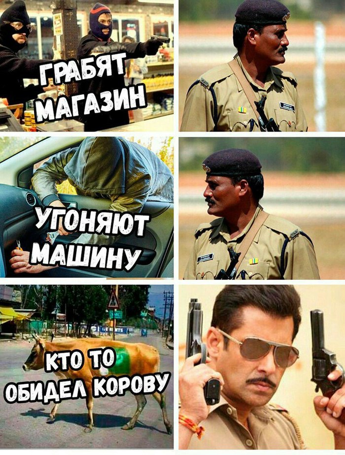 police - Hijacking, Robbery, India, Police, Cow