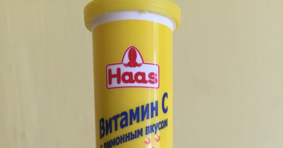 Опасные таблетки с витамином С | Пикабу