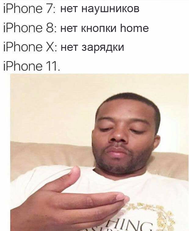  Iphone 9GAG, iPhone, iPhone X, iPhone 8, ,   ,    , 
