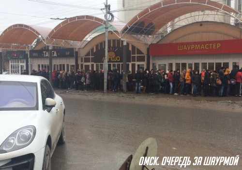 Омск. Любит наш народ всякое... - Омск, Очередь, Всякое, Длиннопост