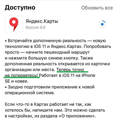 Yandex.Maps and augmented reality. - My, Yandex maps, Yandex., Longpost