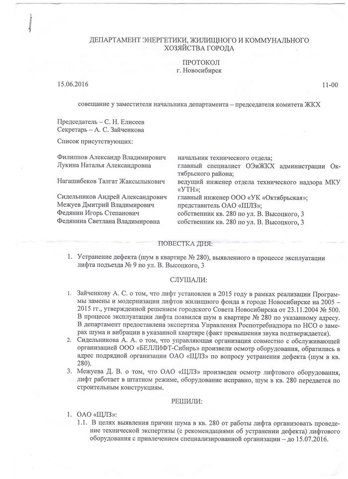 что делать если мусоровоз приезжает рано утром. Смотреть фото что делать если мусоровоз приезжает рано утром. Смотреть картинку что делать если мусоровоз приезжает рано утром. Картинка про что делать если мусоровоз приезжает рано утром. Фото что делать если мусоровоз приезжает рано утром